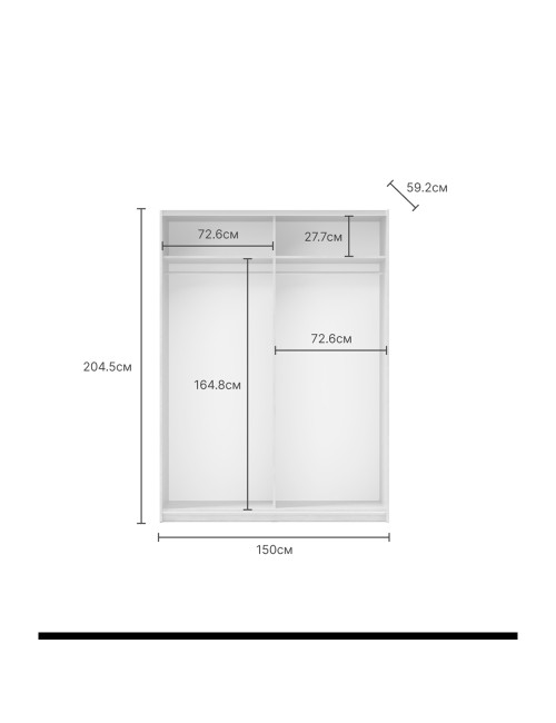 Armadio 2 ante scorrevoli bianco con specchio Zegna 150x58x205H