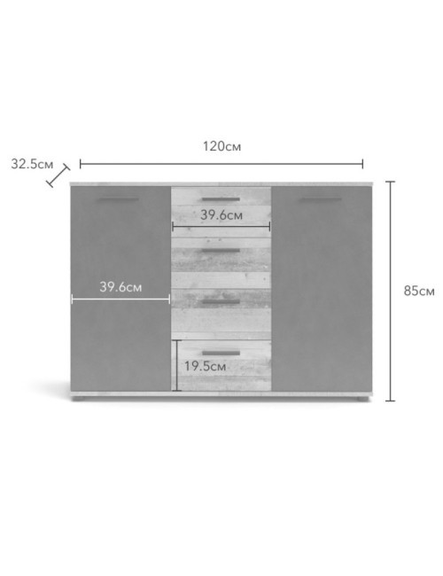 Credenza 2 ante e 4 cassetti rovere antracite Berno4 Prezzo