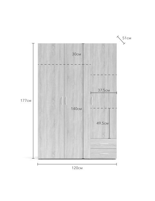 Armadio 3 ante e 2 cassetti rovere sonoma Seba3 120x51,6x177h|prezzo