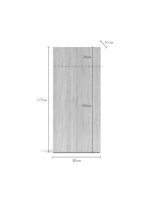 Armadio 2 Ante Rovere Sonoma Seba2 80x51,6x177h Prezzo