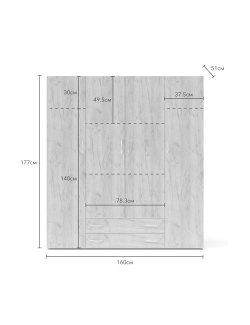 Armadio 4 Ante e 2 Cassetti bianco Seba4 160x51,6x177h Prezzo